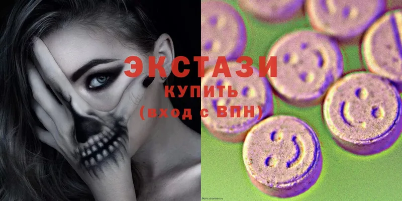 сколько стоит  Северск  OMG ссылки  Ecstasy 250 мг 