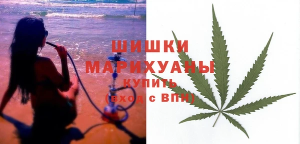 мяу мяу кристалл Верея