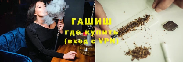 мяу мяу кристалл Верея